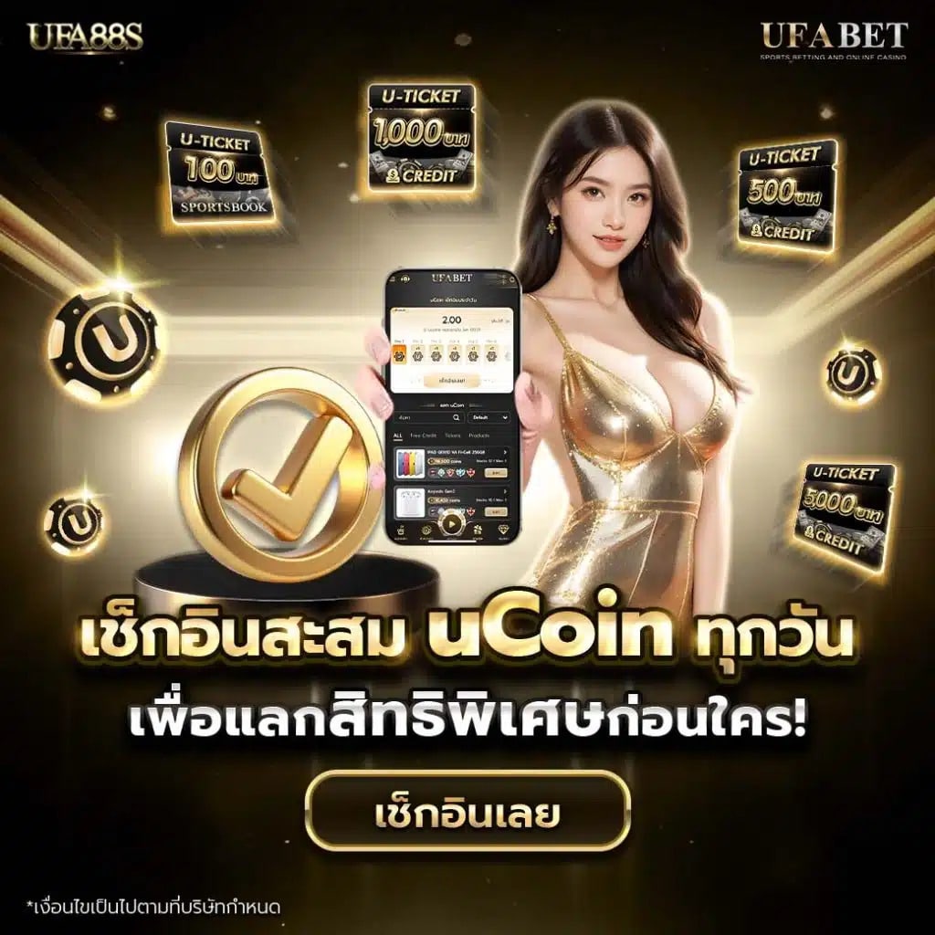 คาสิโนออนไลน์